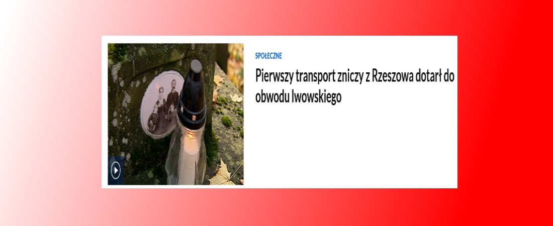 Pierwszy transport zniczy z Rzeszowa dotarł do obwodu lwowskiego